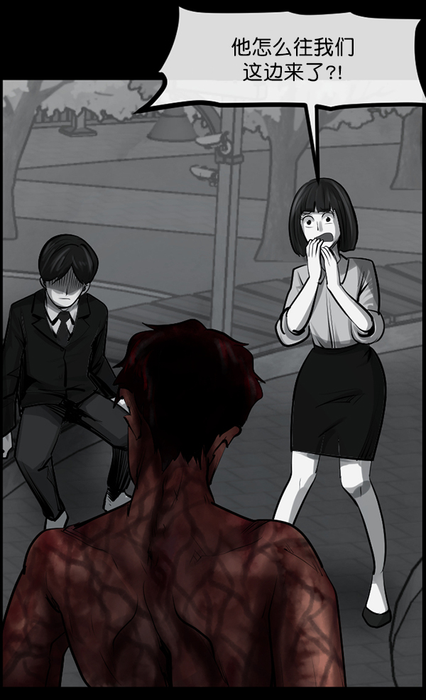 [第157话] 地狱：6点59分（4）22