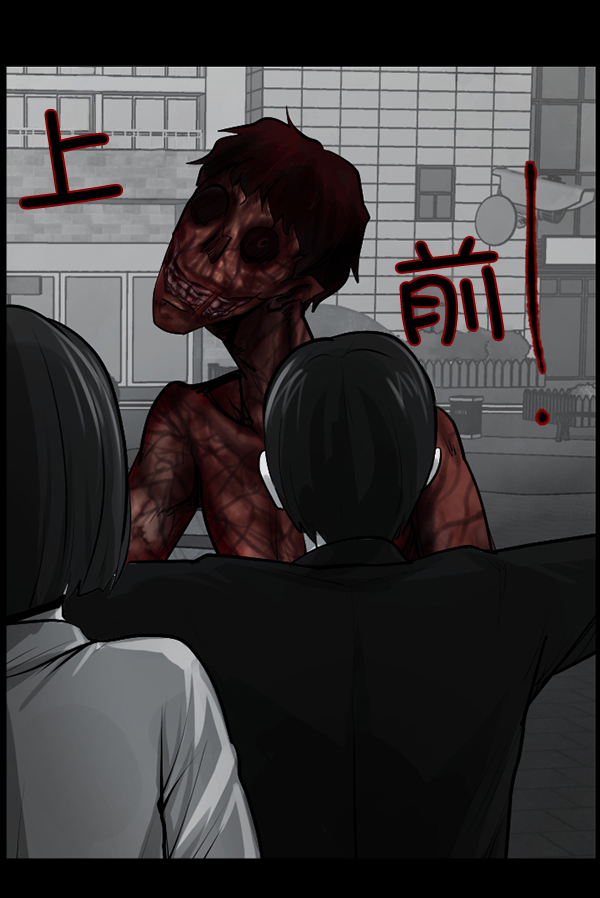 [第157话] 地狱：6点59分（4）24