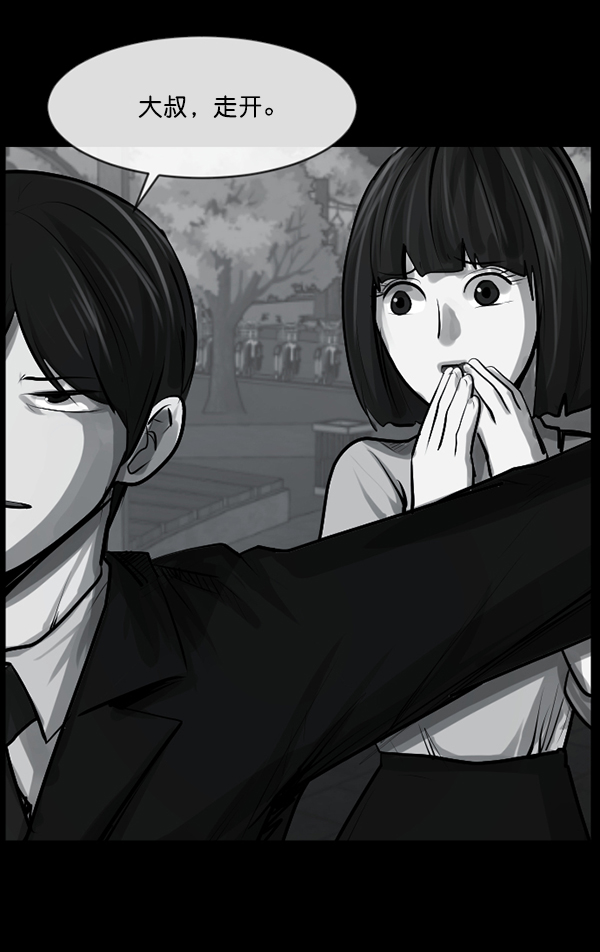 [第157话] 地狱：6点59分（4）26