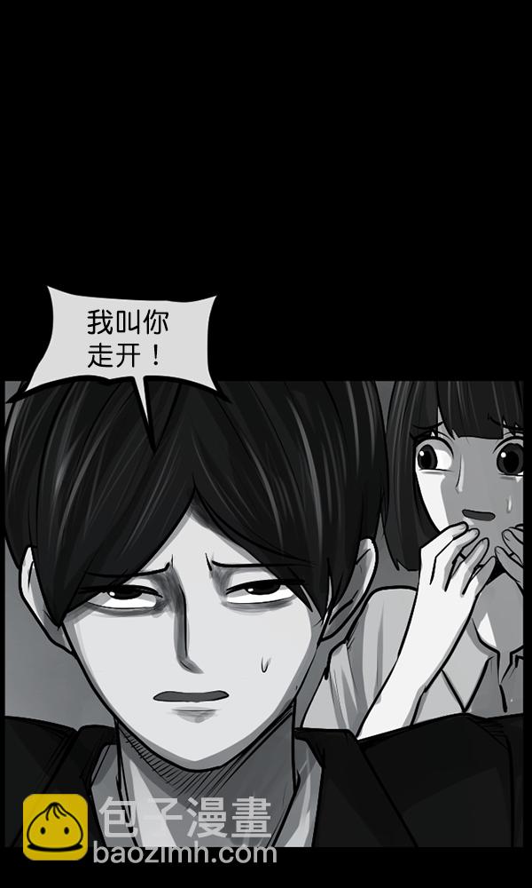 [第157话] 地狱：6点59分（4）30
