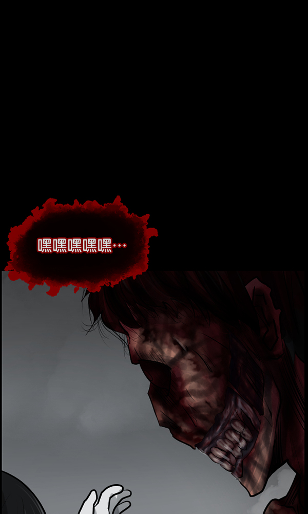 [第157话] 地狱：6点59分（4）31