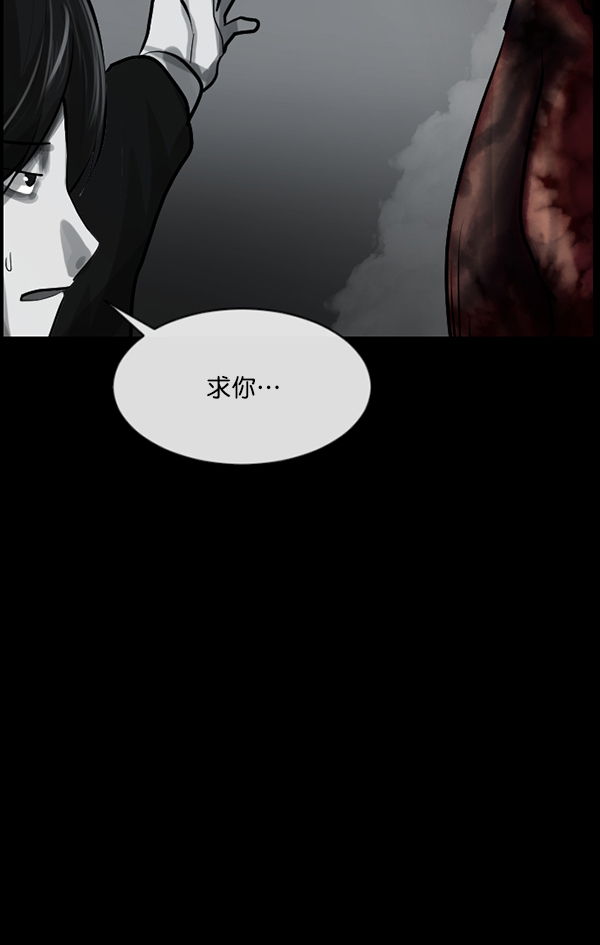 [第157话] 地狱：6点59分（4）32
