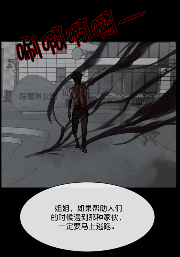 [第157话] 地狱：6点59分（4）35