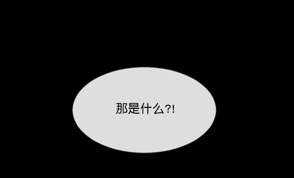 [第157话] 地狱：6点59分（4）4