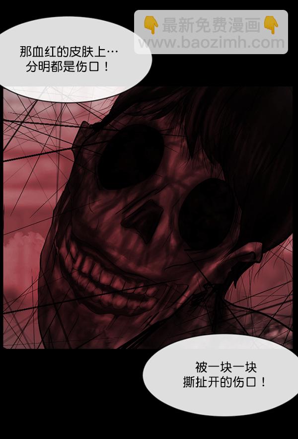 [第157话] 地狱：6点59分（4）41