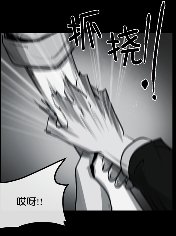 [第157话] 地狱：6点59分（4）47