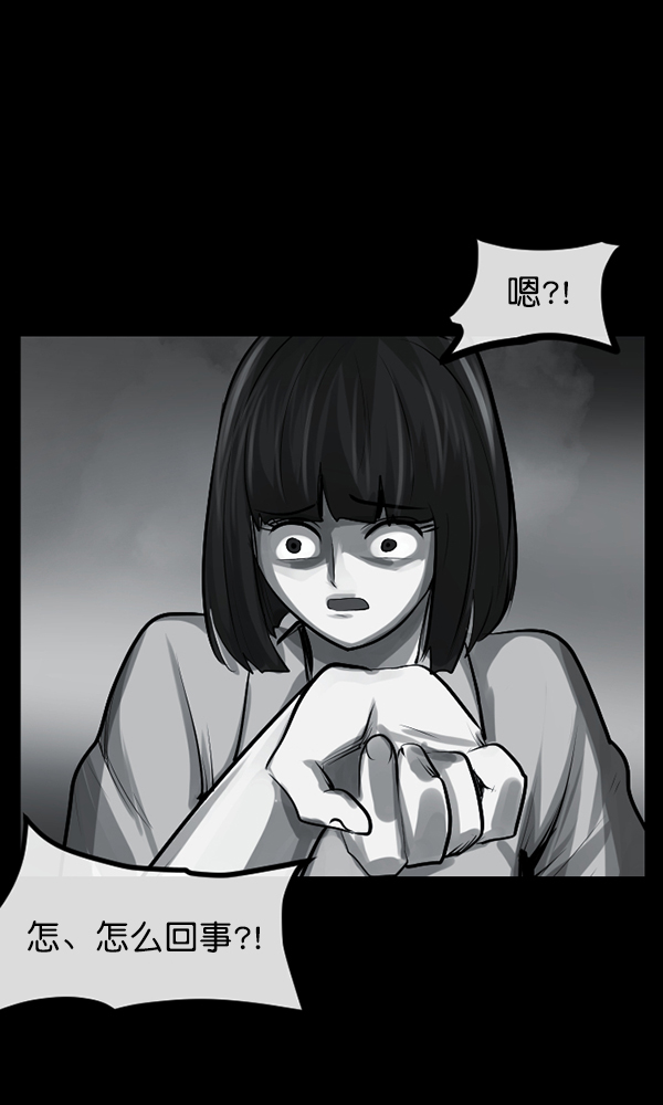 [第157话] 地狱：6点59分（4）54