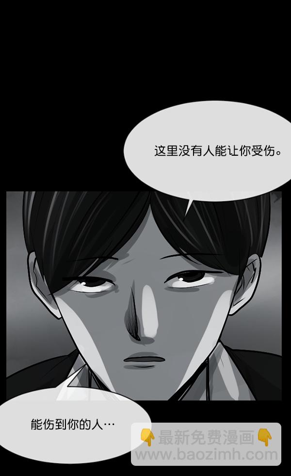 [第157话] 地狱：6点59分（4）57