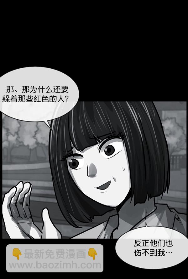 [第157话] 地狱：6点59分（4）59