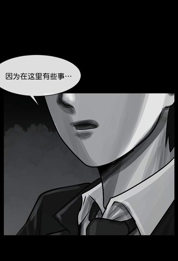 [第157话] 地狱：6点59分（4）62