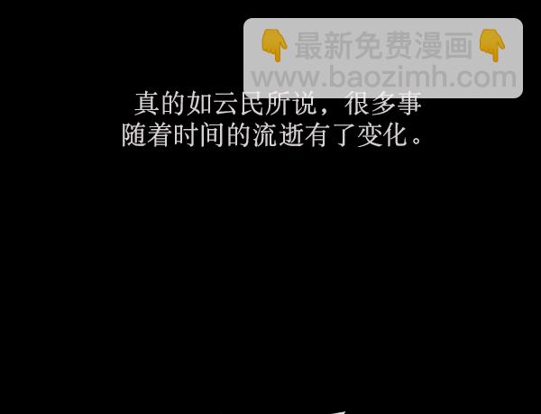 [第157话] 地狱：6点59分（4）69