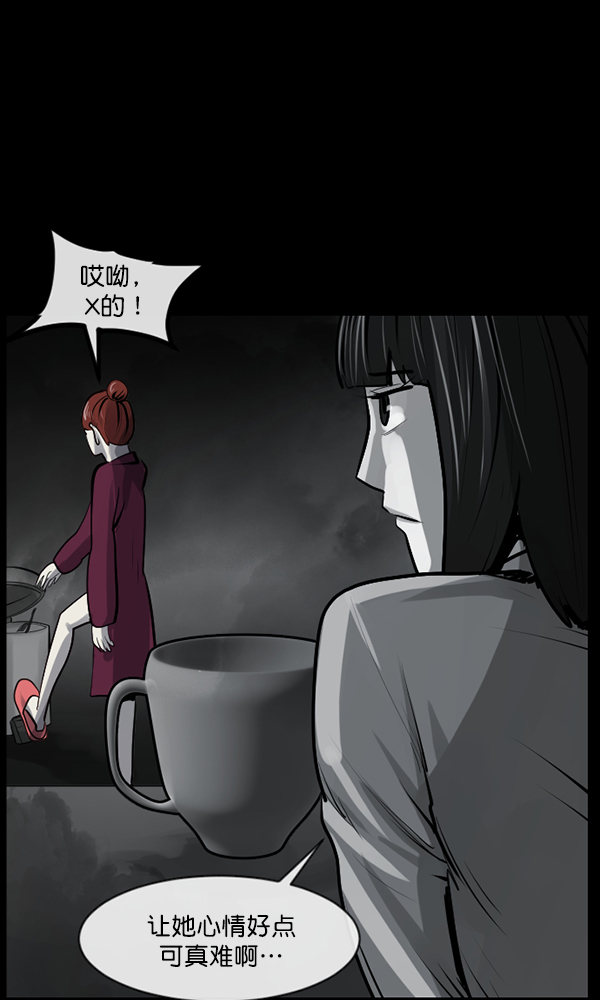 [第157话] 地狱：6点59分（4）71