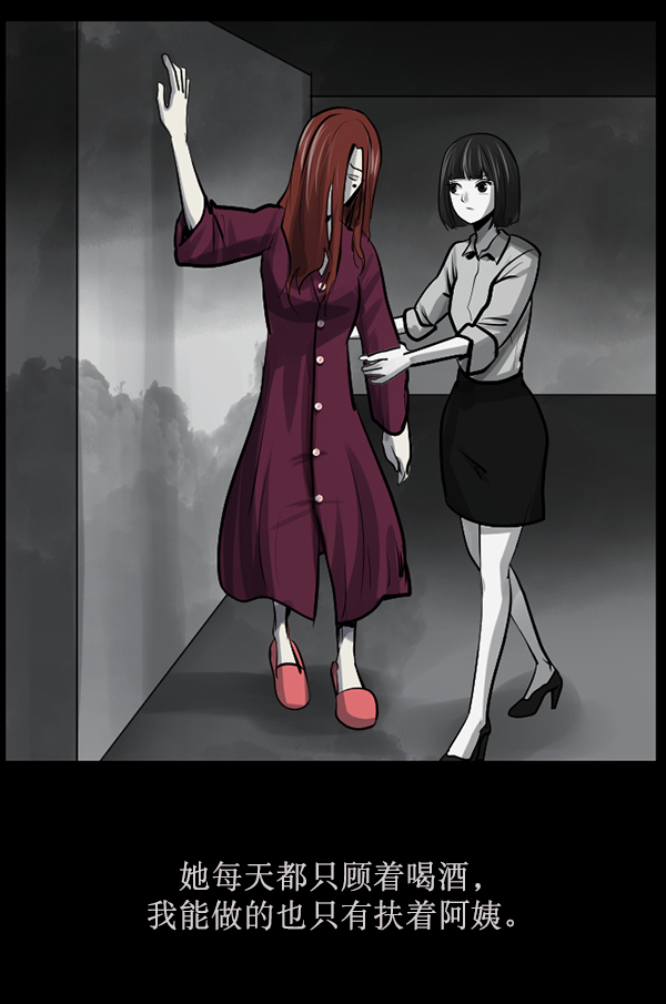 [第157话] 地狱：6点59分（4）73