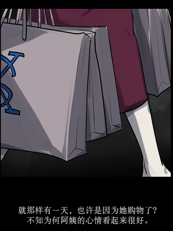 [第157话] 地狱：6点59分（4）75