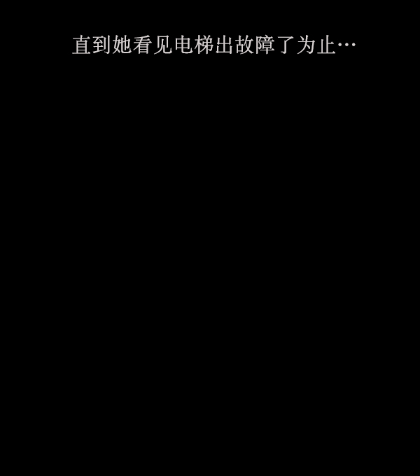 [第157话] 地狱：6点59分（4）78