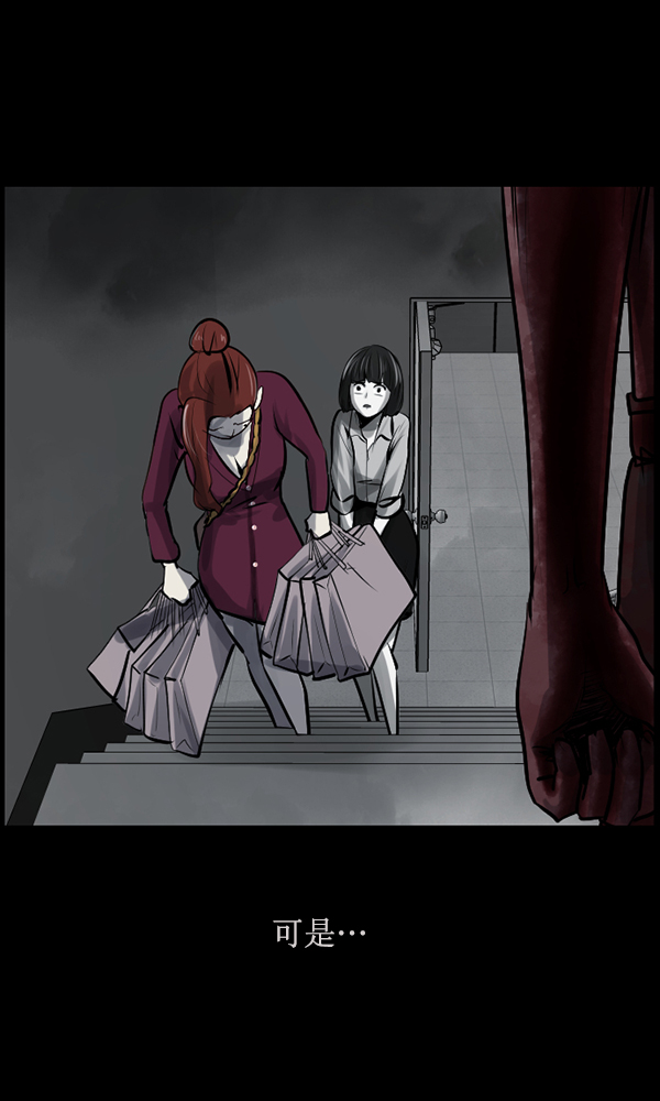 [第157话] 地狱：6点59分（4）83