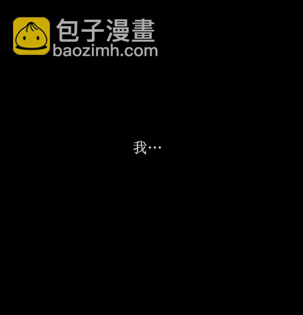 [第157话] 地狱：6点59分（4）93