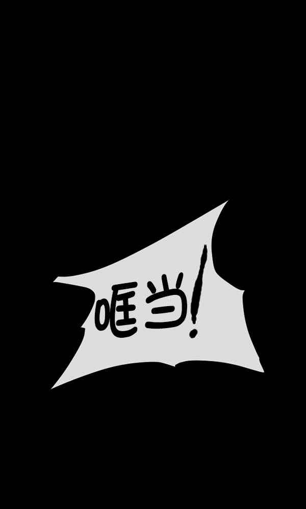 [第157话] 地狱：6点59分（4）95