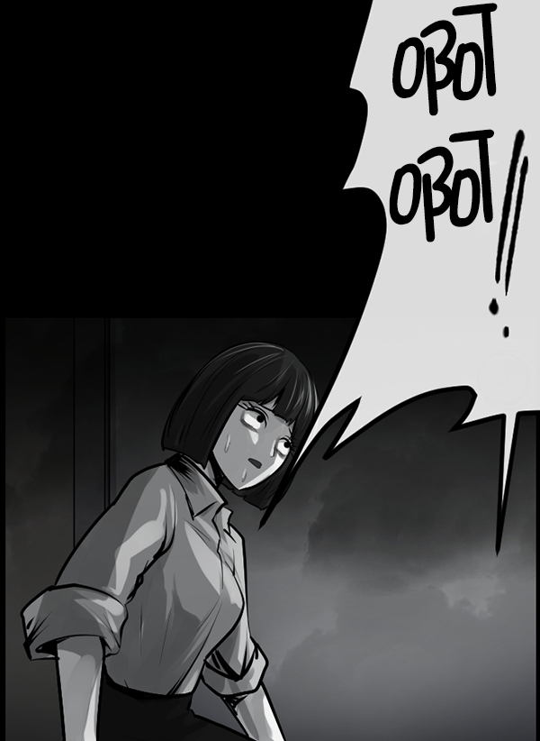 [第157话] 地狱：6点59分（4）97