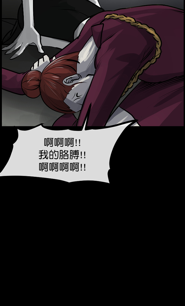 [第157话] 地狱：6点59分（4）98