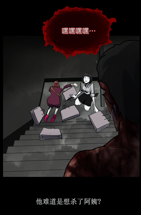 [第157话] 地狱：6点59分（4）99