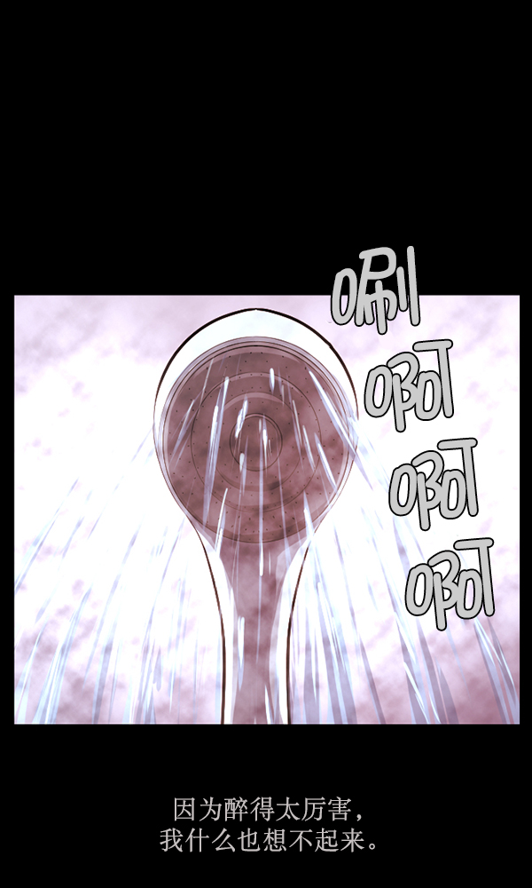 [第158话] 地狱：6点59分（5）123