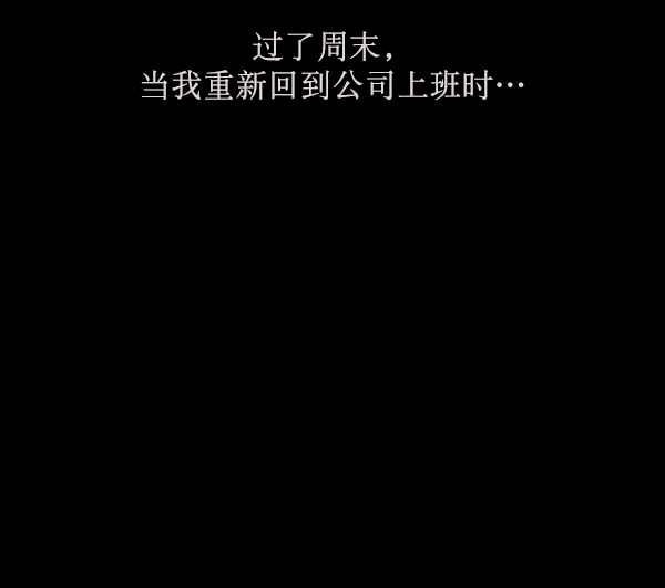 [第158话] 地狱：6点59分（5）132