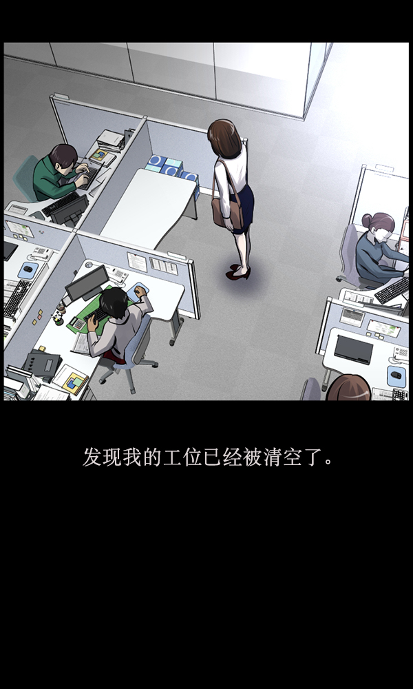 [第158话] 地狱：6点59分（5）133