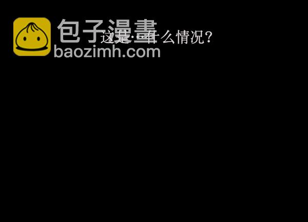 [第158话] 地狱：6点59分（5）143