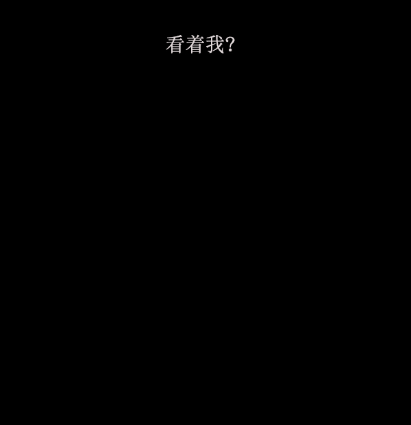 [第158话] 地狱：6点59分（5）158