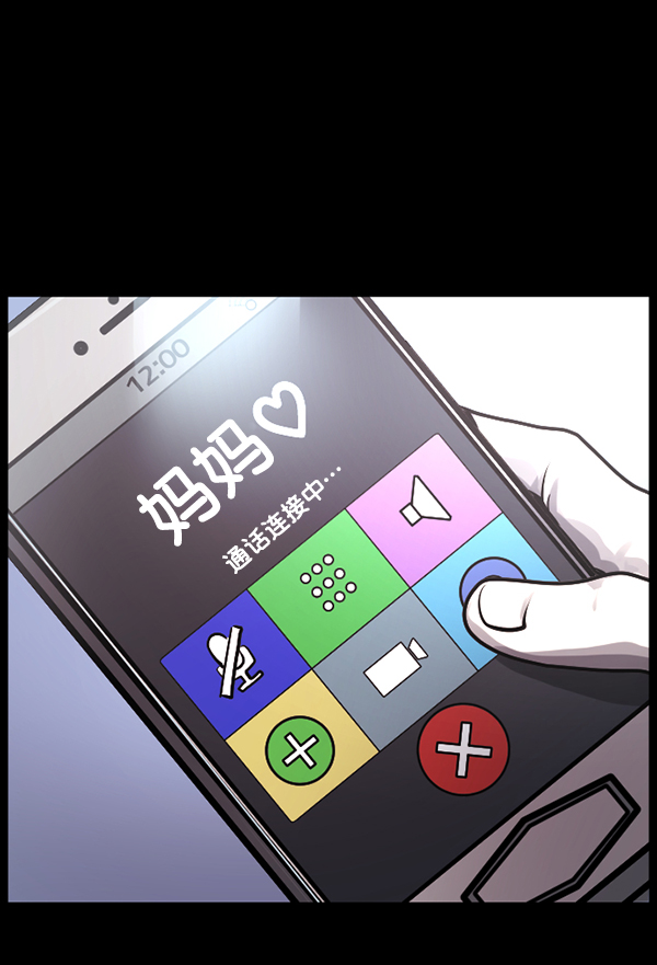 [第158话] 地狱：6点59分（5）161
