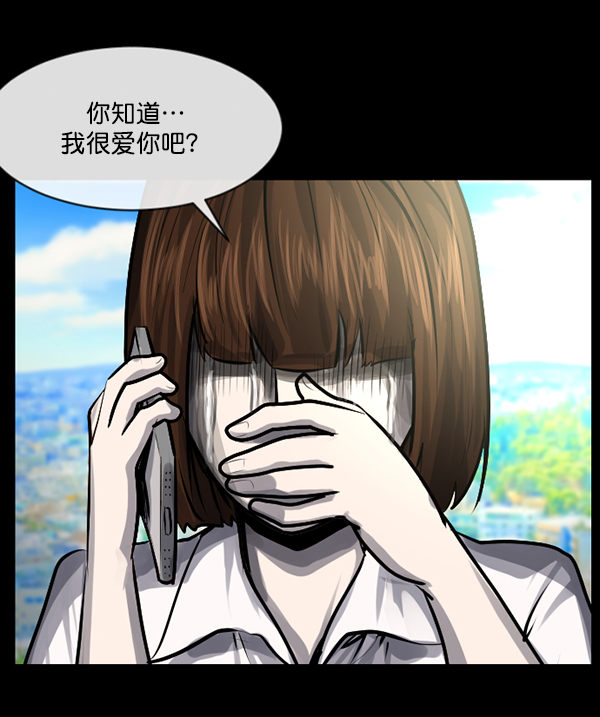[第158话] 地狱：6点59分（5）169