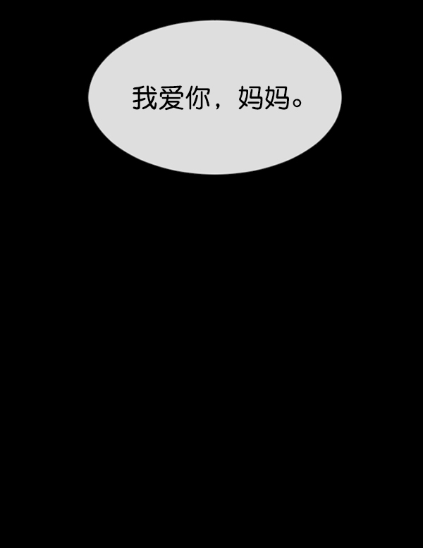 [第158话] 地狱：6点59分（5）171