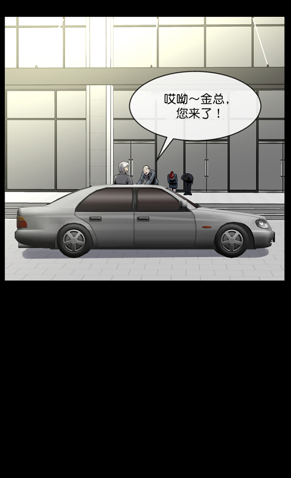 [第158话] 地狱：6点59分（5）172