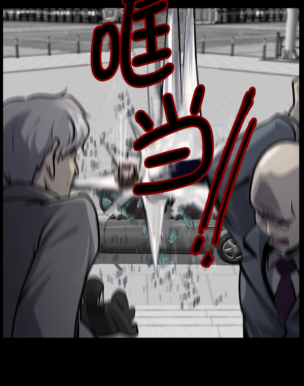 [第158话] 地狱：6点59分（5）175