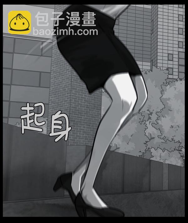 [第158话] 地狱：6点59分（5）18