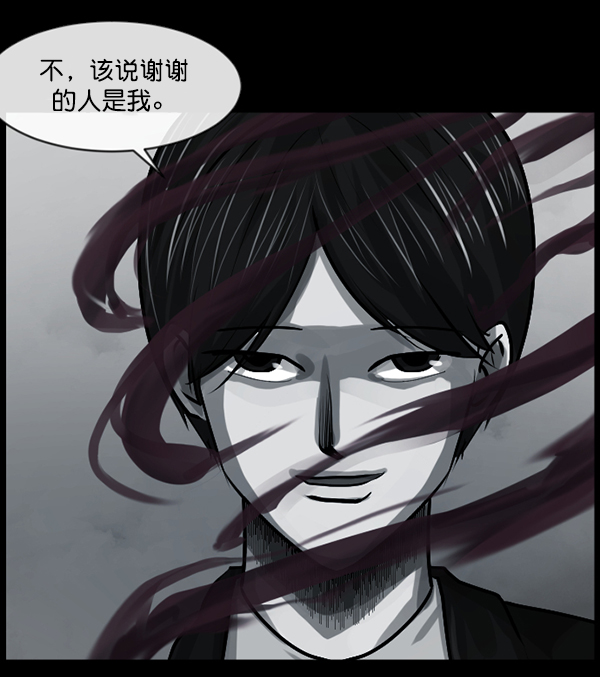 [第158话] 地狱：6点59分（5）32