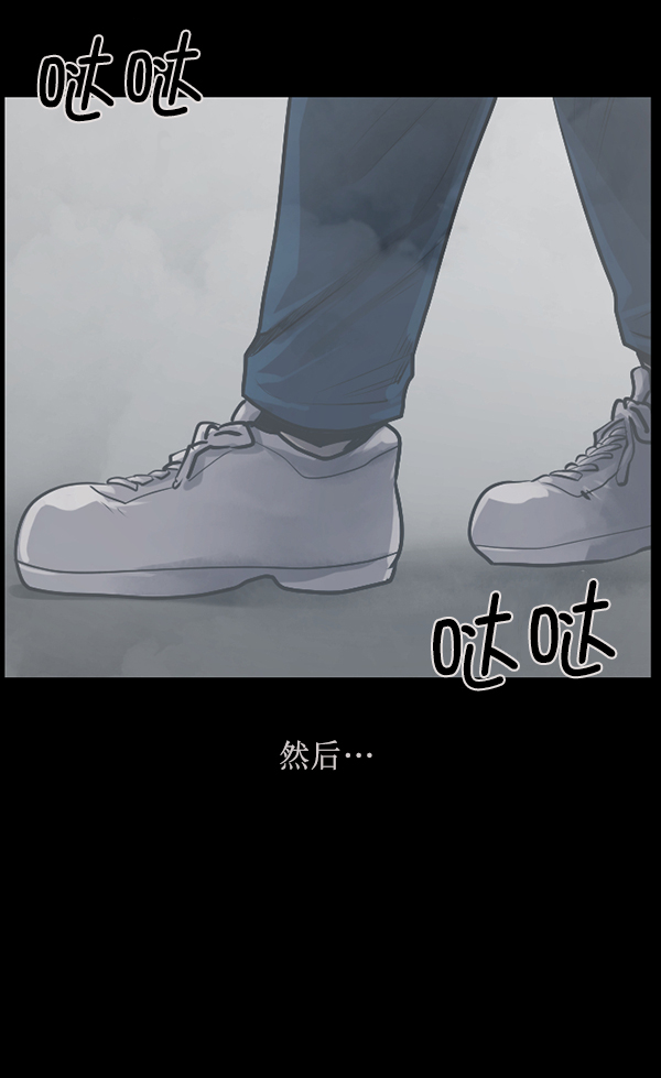 [第158话] 地狱：6点59分（5）36