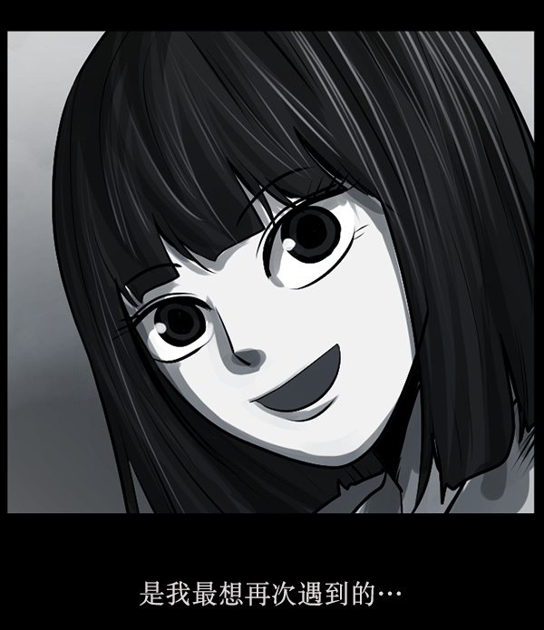 [第158话] 地狱：6点59分（5）40