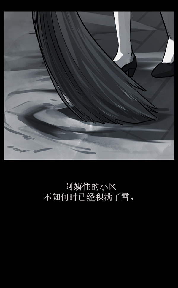 [第158话] 地狱：6点59分（5）46