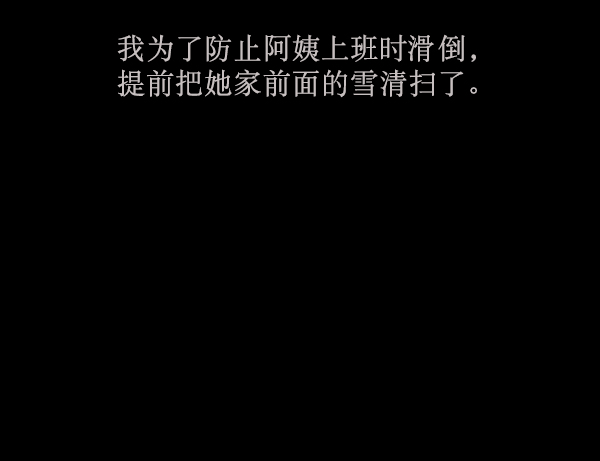 [第158话] 地狱：6点59分（5）48