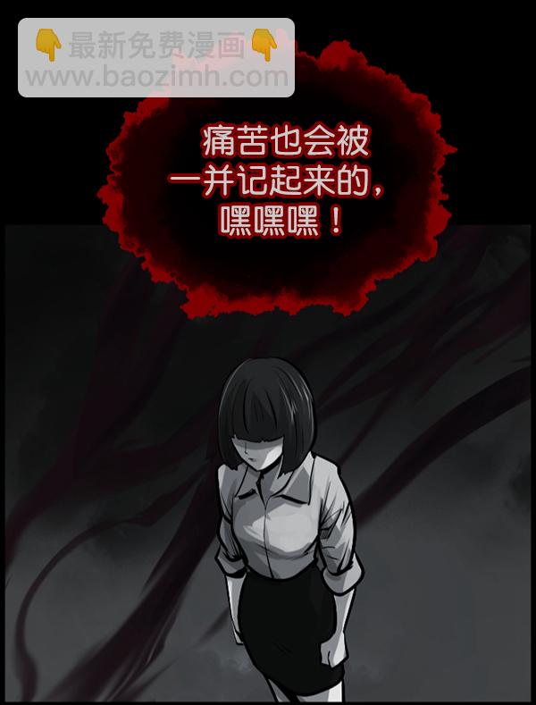 [第158话] 地狱：6点59分（5）5