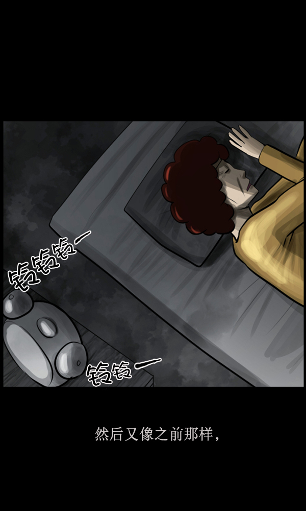 [第158话] 地狱：6点59分（5）53