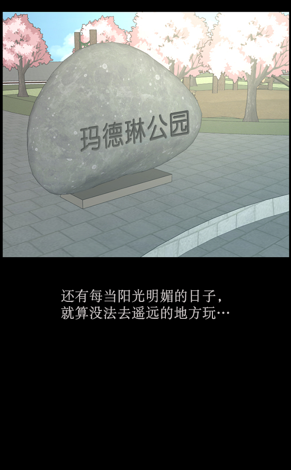 [第158话] 地狱：6点59分（5）87