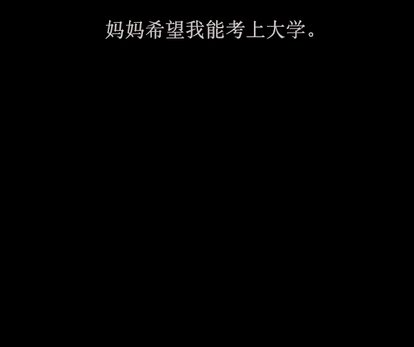 [第158话] 地狱：6点59分（5）92