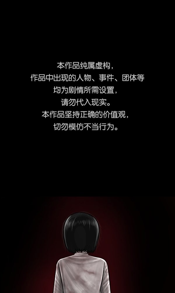 [第160话] 口传怪谈（1）0