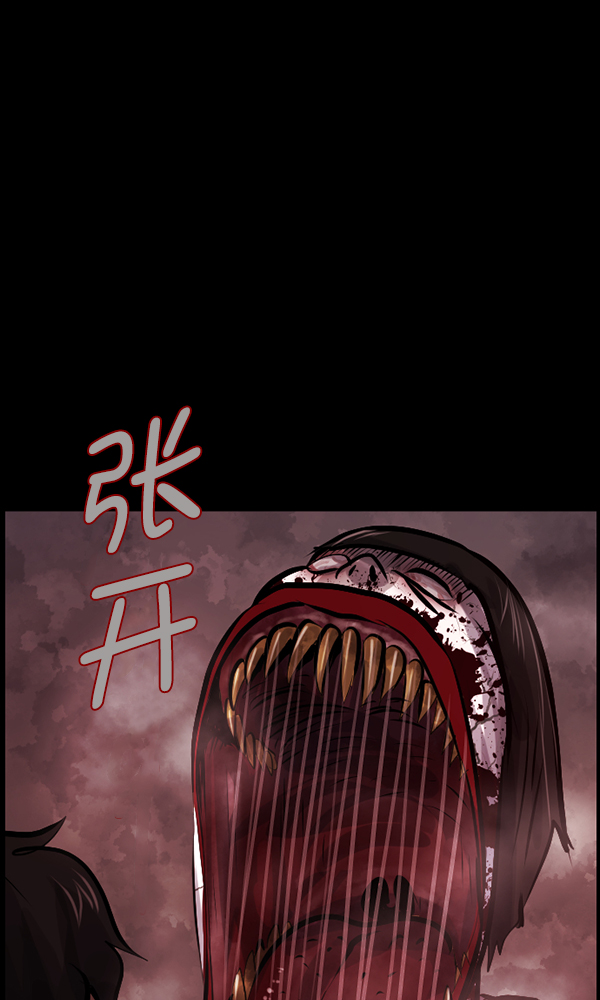 [第160话] 口传怪谈（1）101