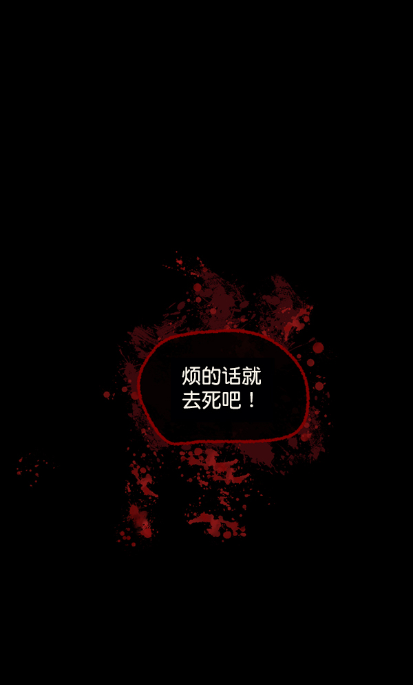 [第160话] 口传怪谈（1）104