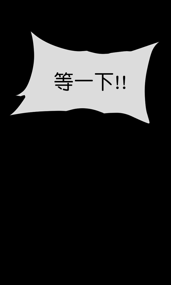[第160话] 口传怪谈（1）108