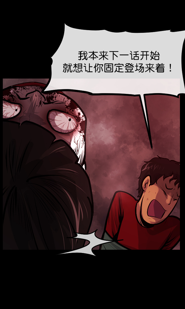 [第160话] 口传怪谈（1）109
